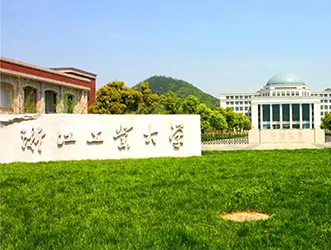 Zhejiang University of Technology