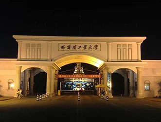 Harbin Institute Of Technology, Shenzhen